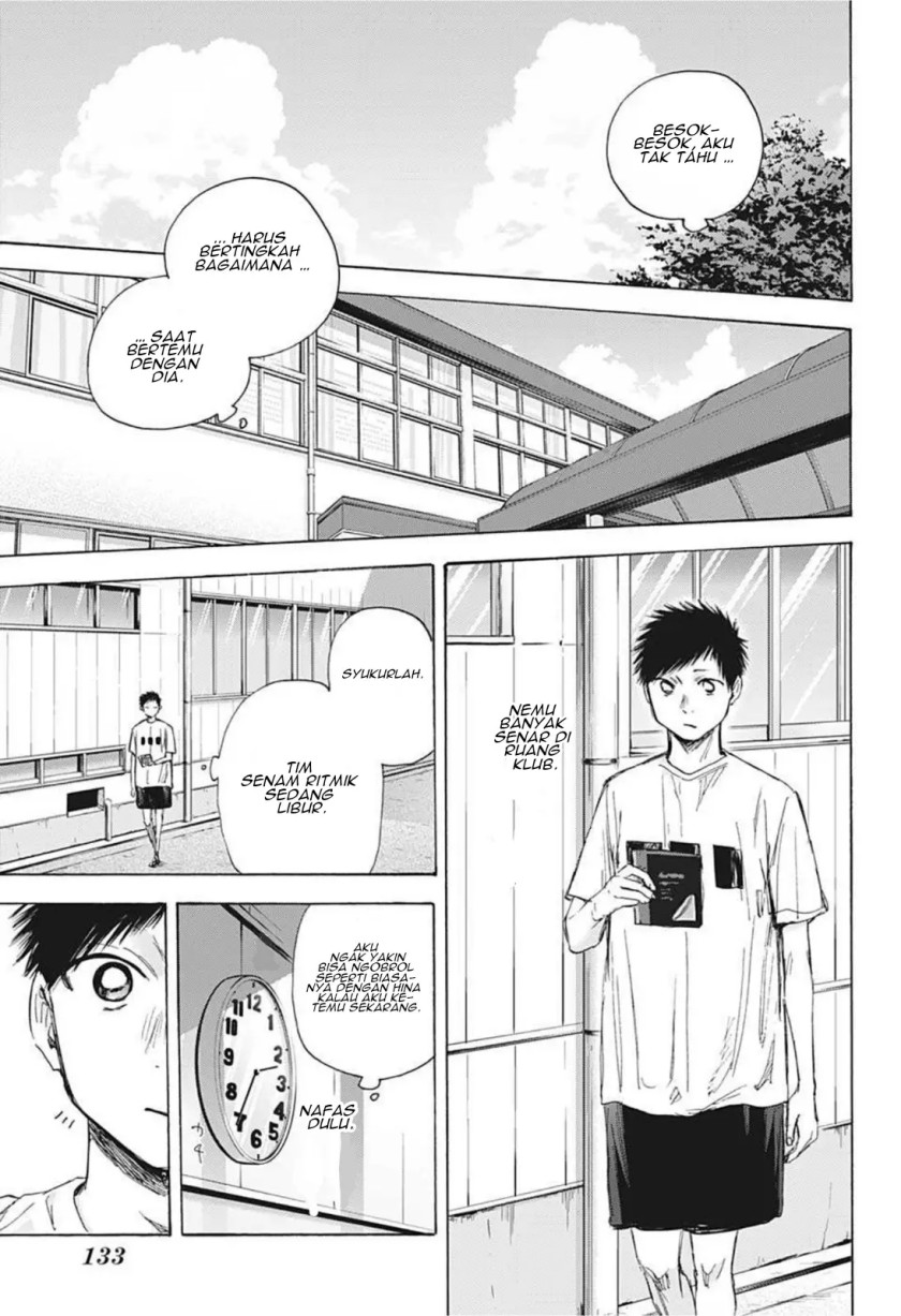Ao no Hako