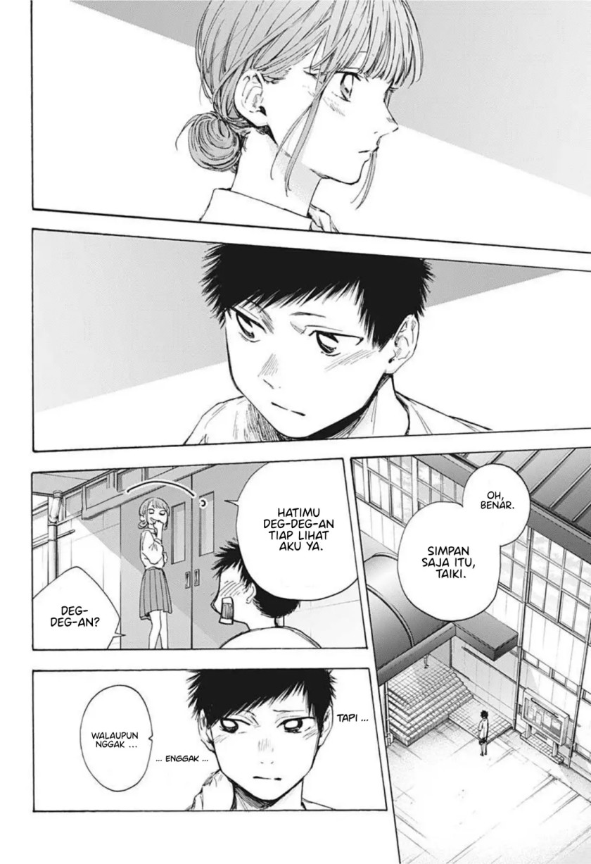 Ao no Hako