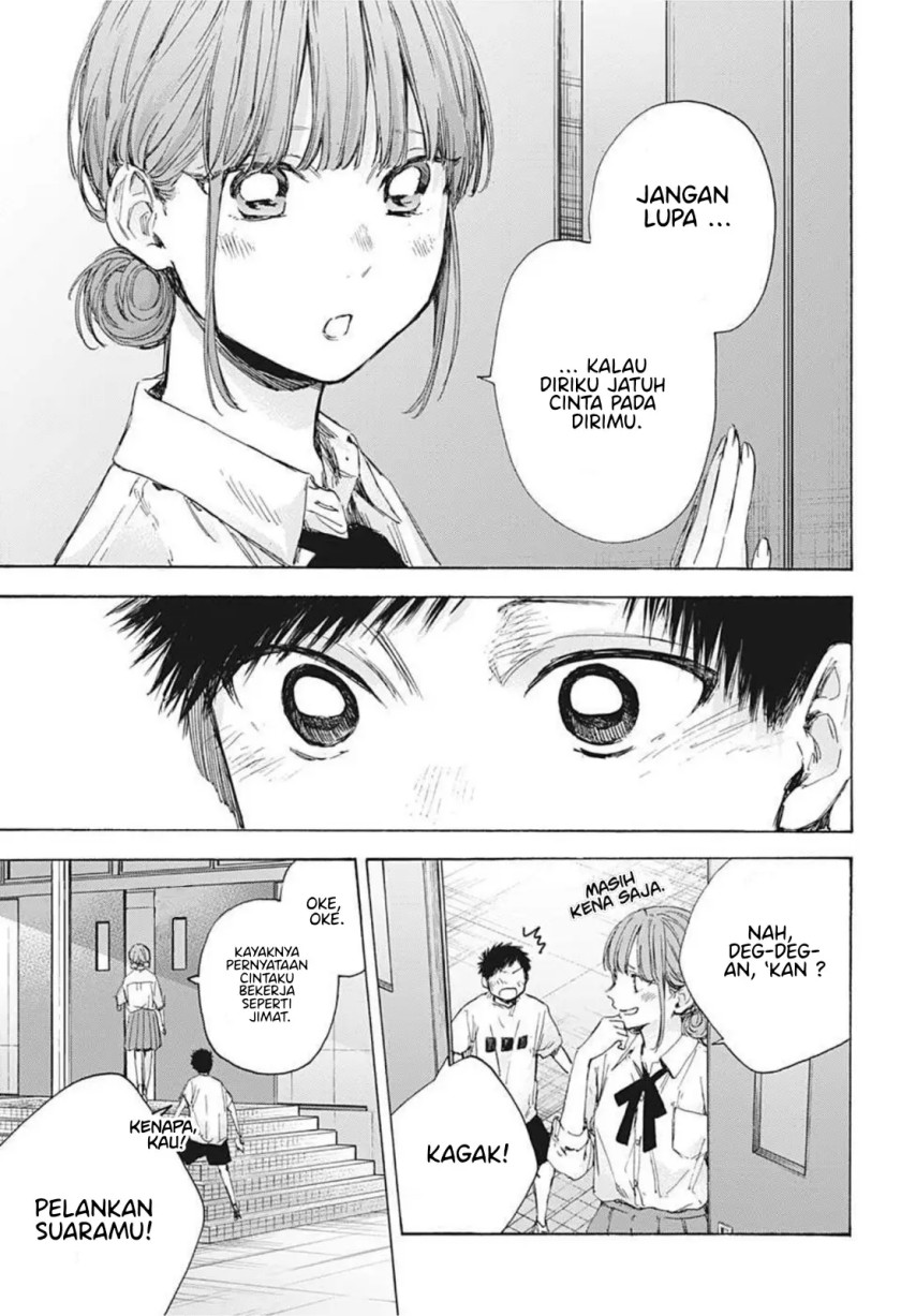 Ao no Hako