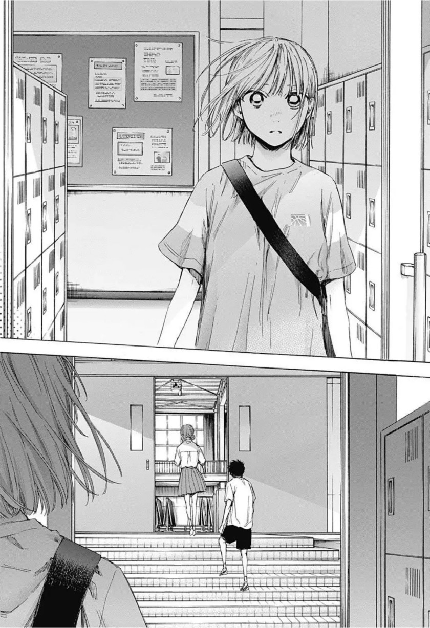 Ao no Hako