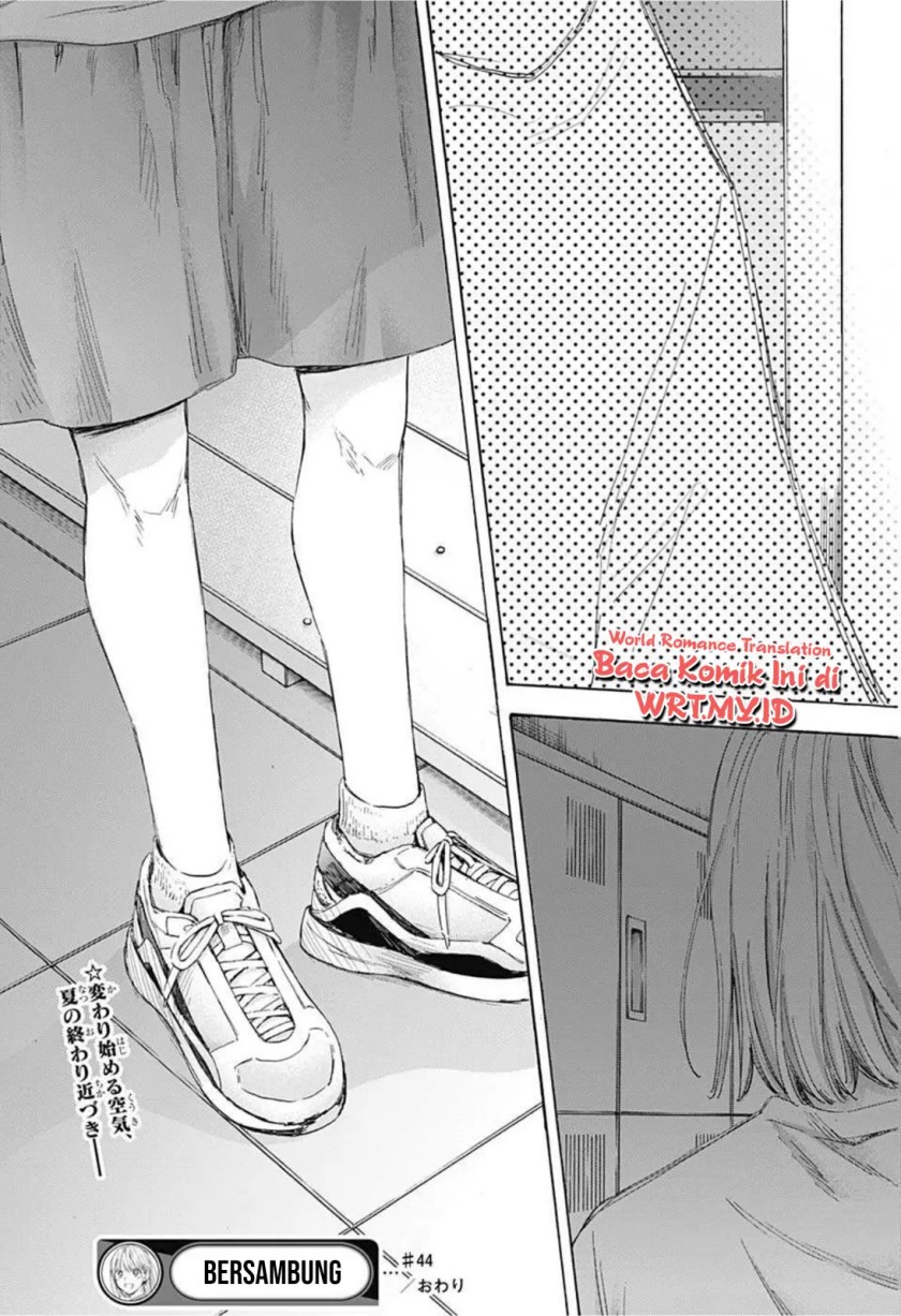 Ao no Hako