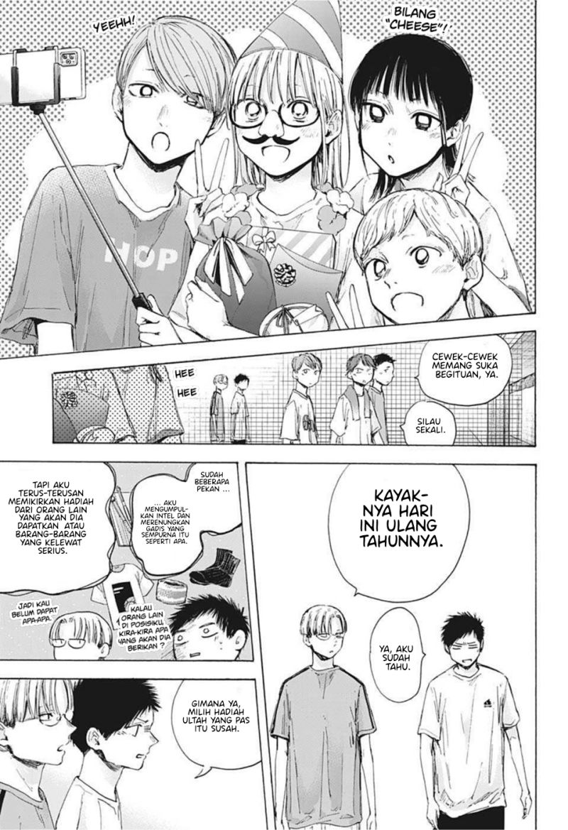 Ao no Hako