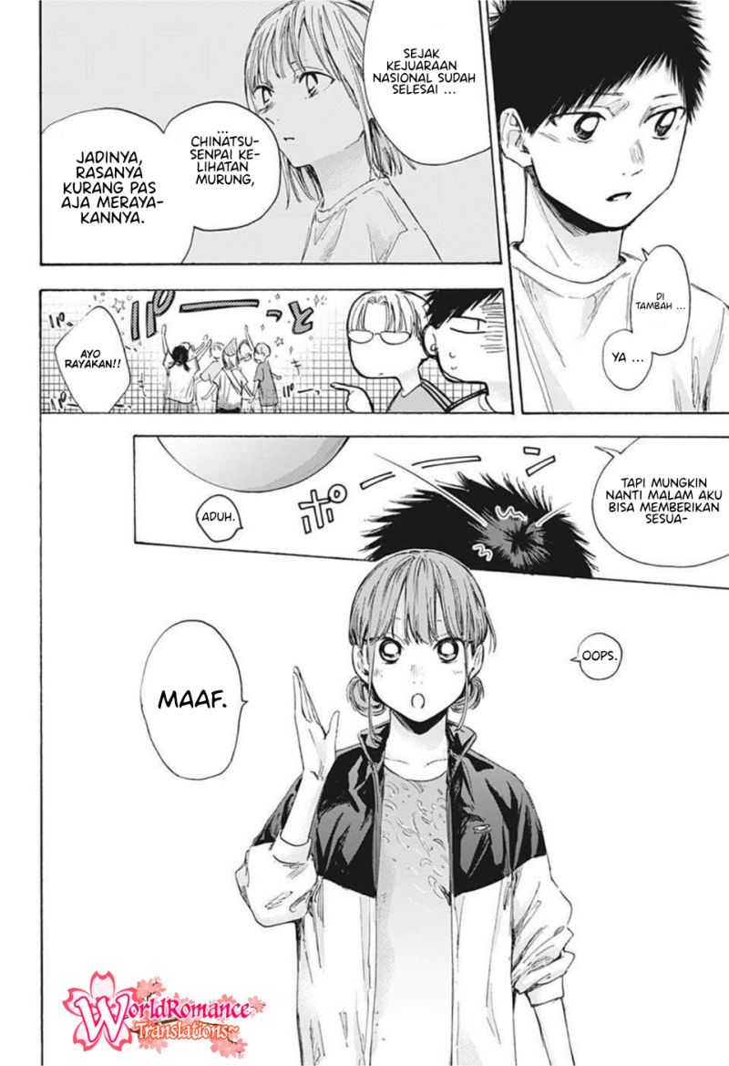 Ao no Hako