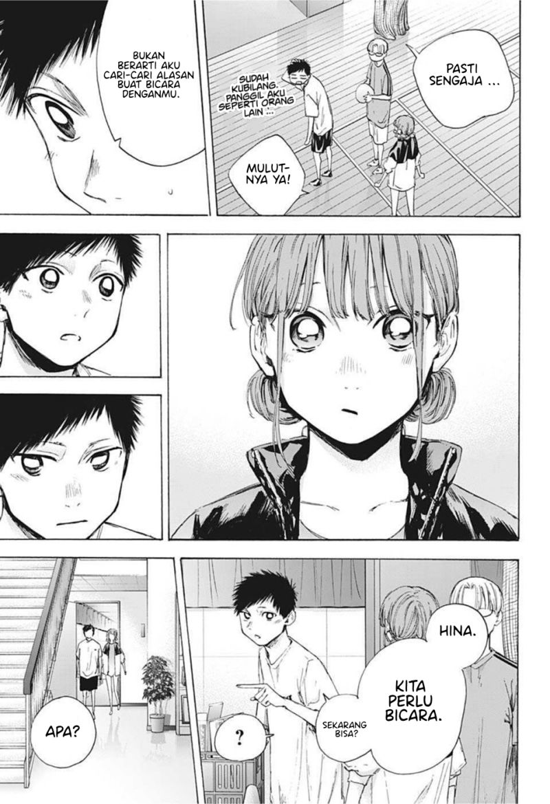 Ao no Hako