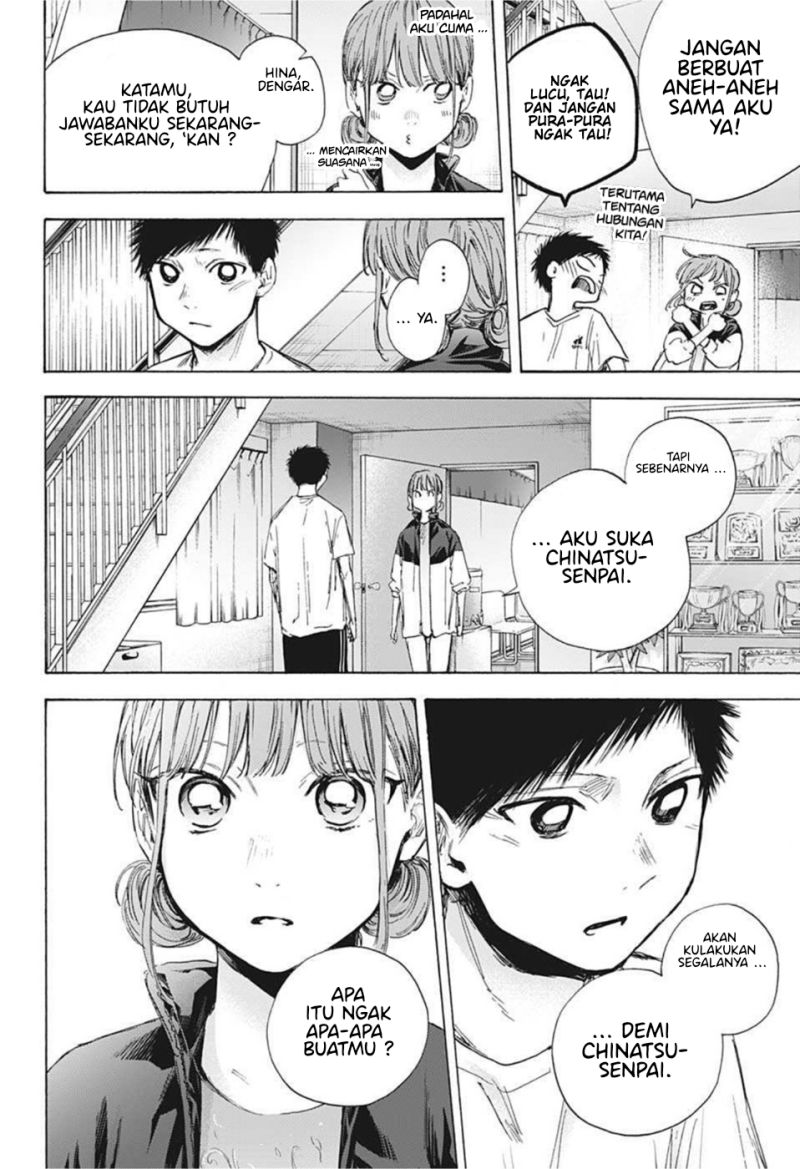 Ao no Hako