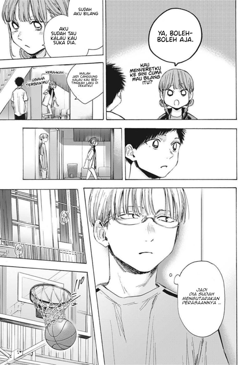 Ao no Hako