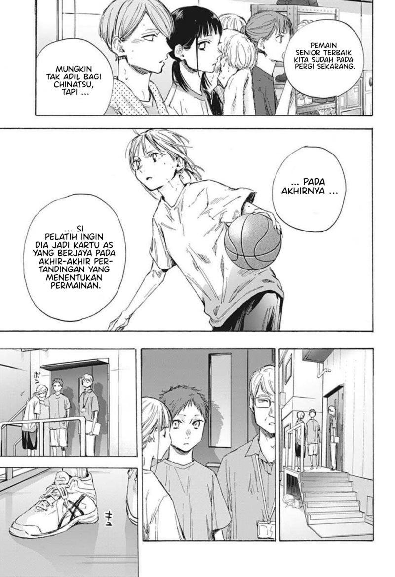 Ao no Hako