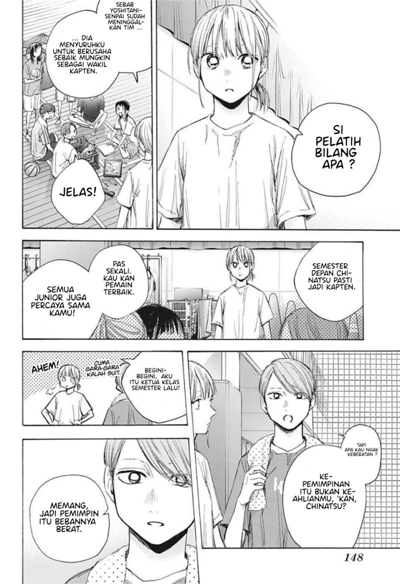 Ao no Hako