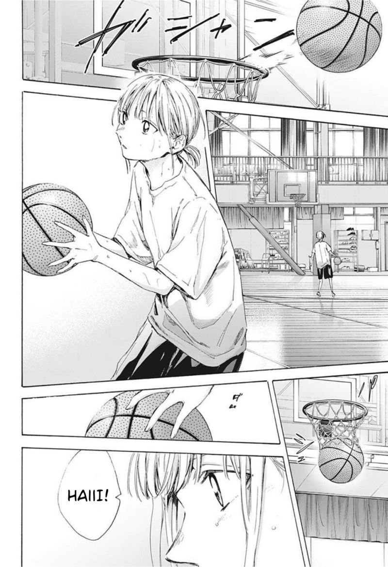 Ao no Hako