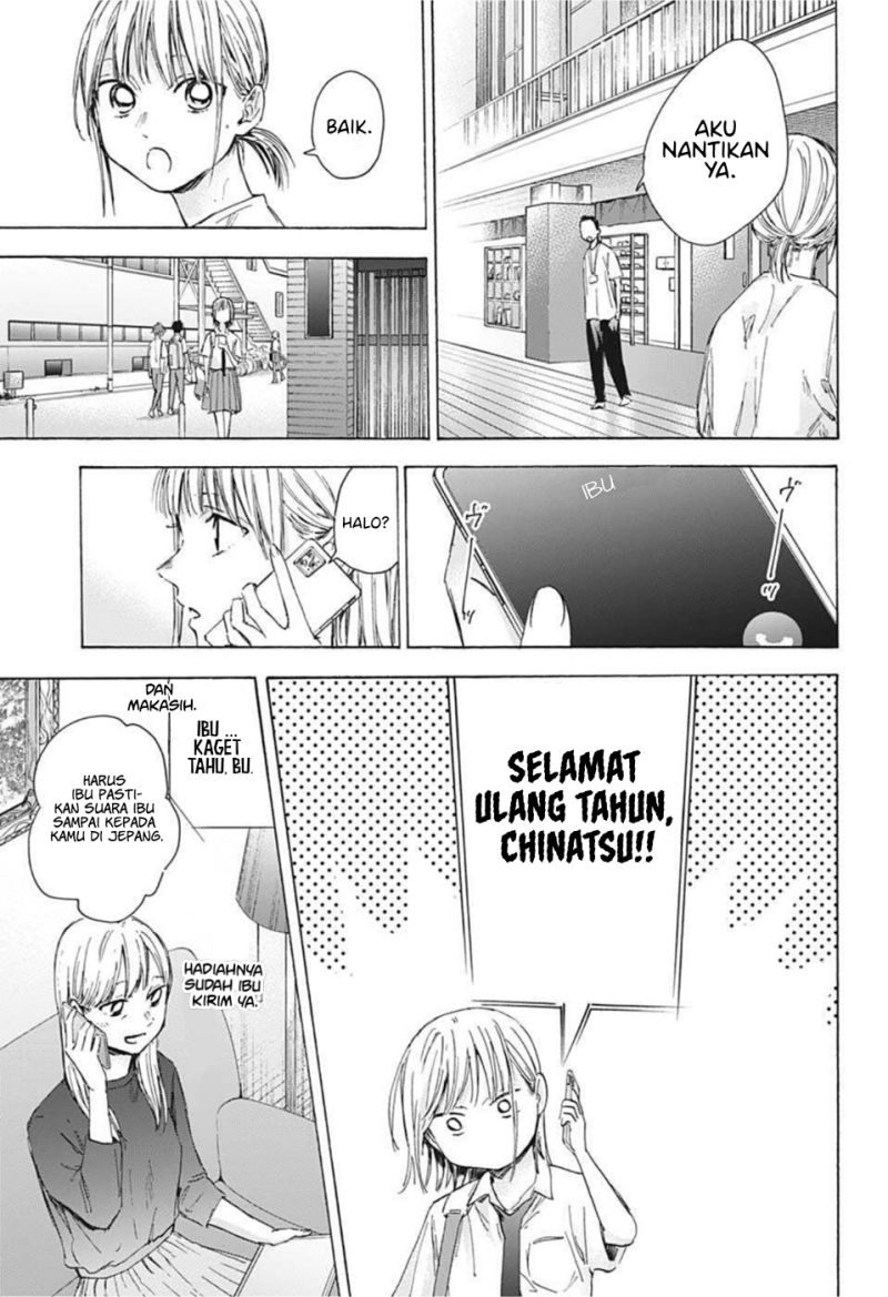 Ao no Hako