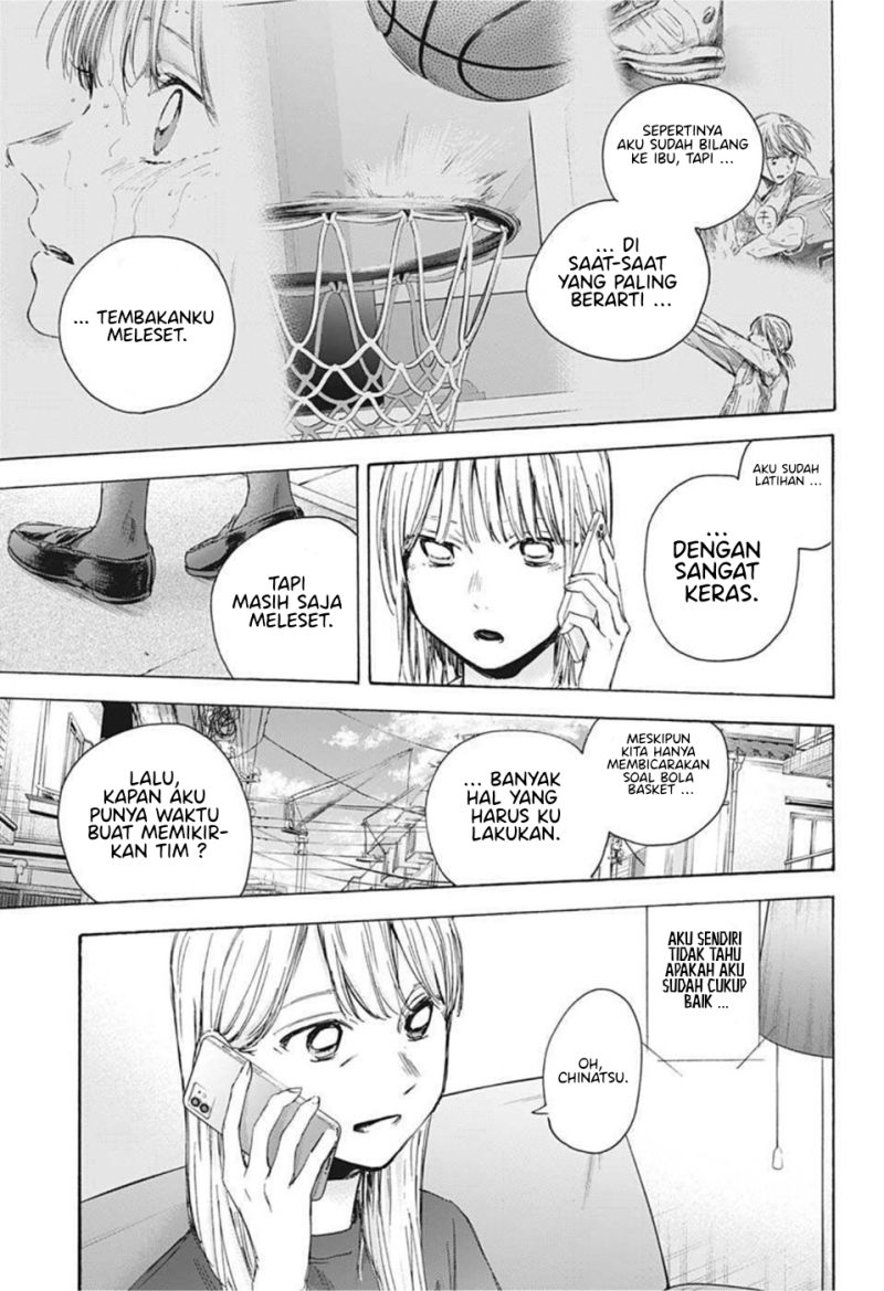 Ao no Hako