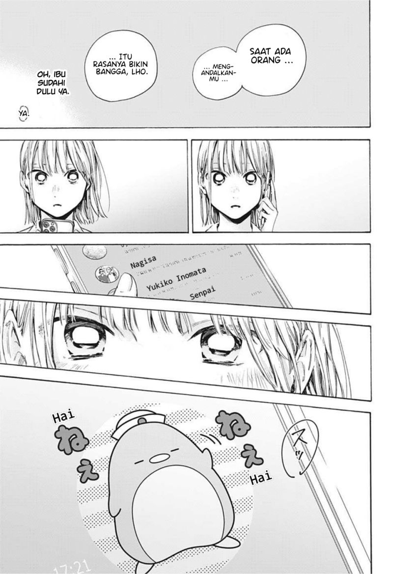 Ao no Hako