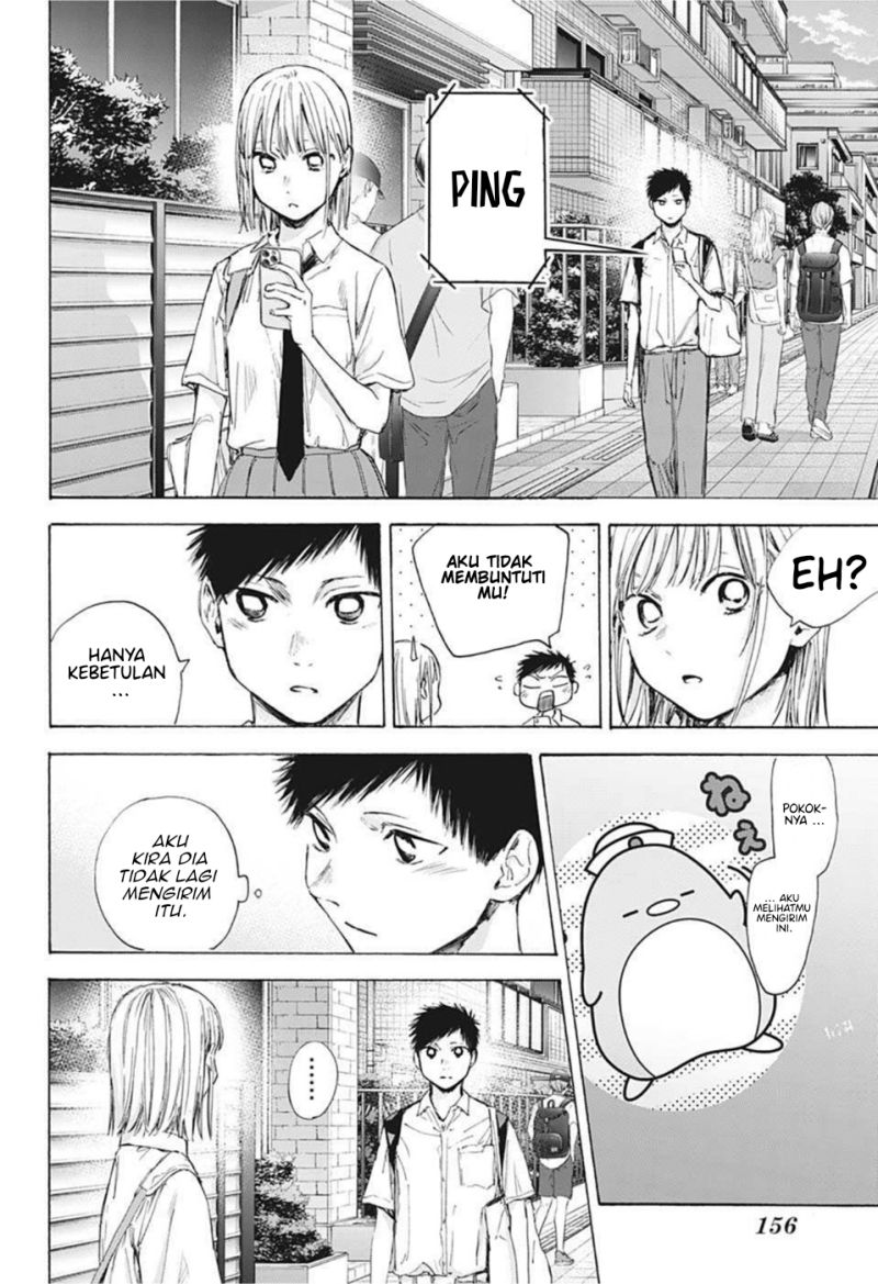 Ao no Hako