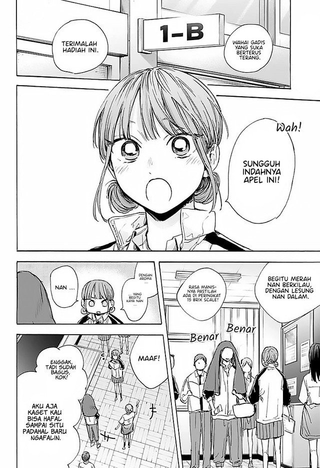 Ao no Hako
