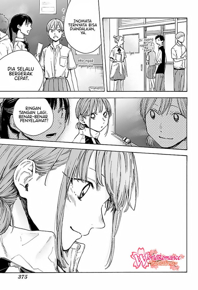 Ao no Hako