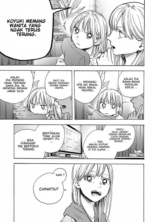 Ao no Hako