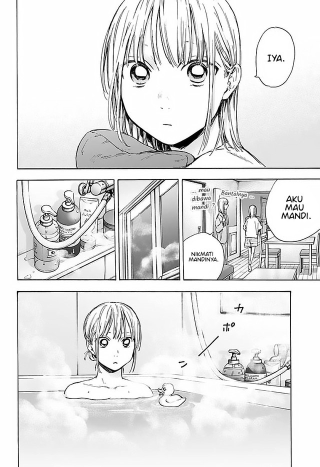 Ao no Hako