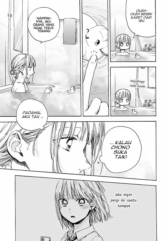 Ao no Hako