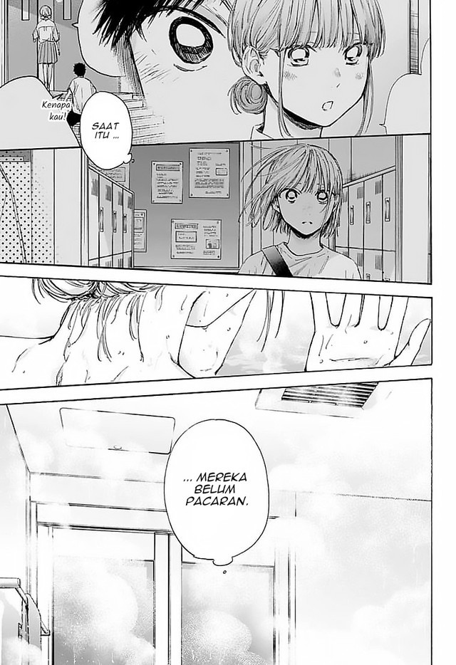 Ao no Hako