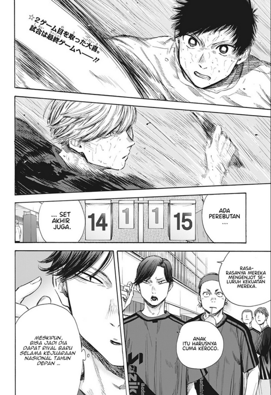 Ao no Hako