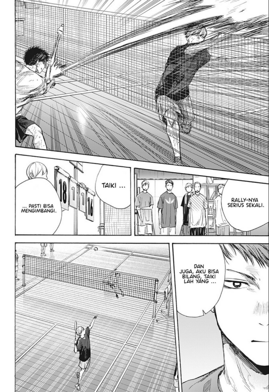 Ao no Hako