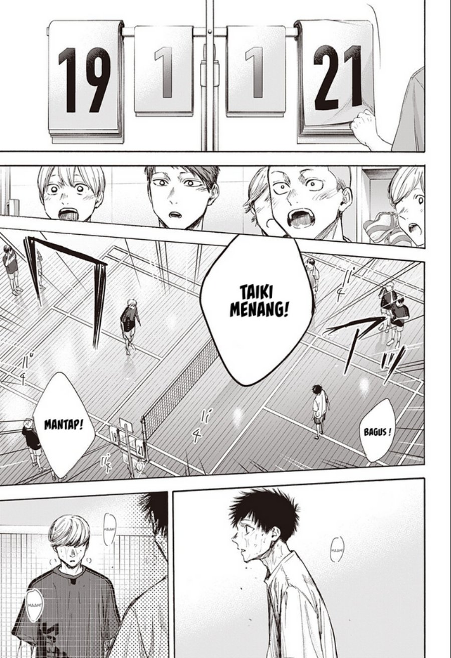 Ao no Hako