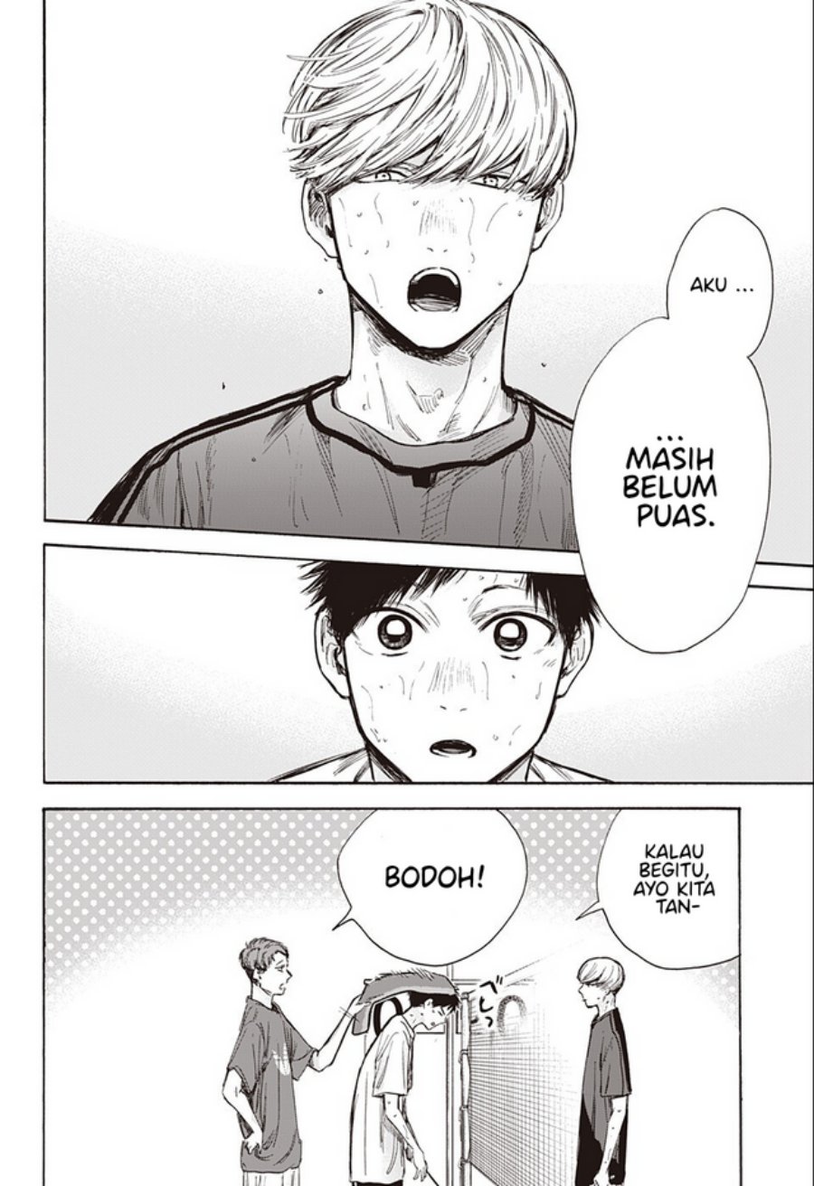 Ao no Hako