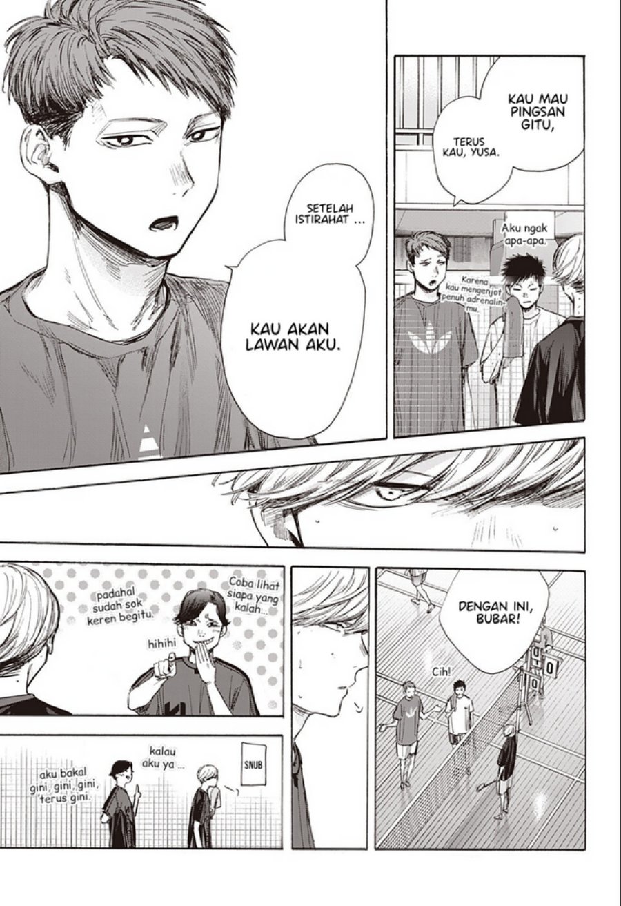 Ao no Hako