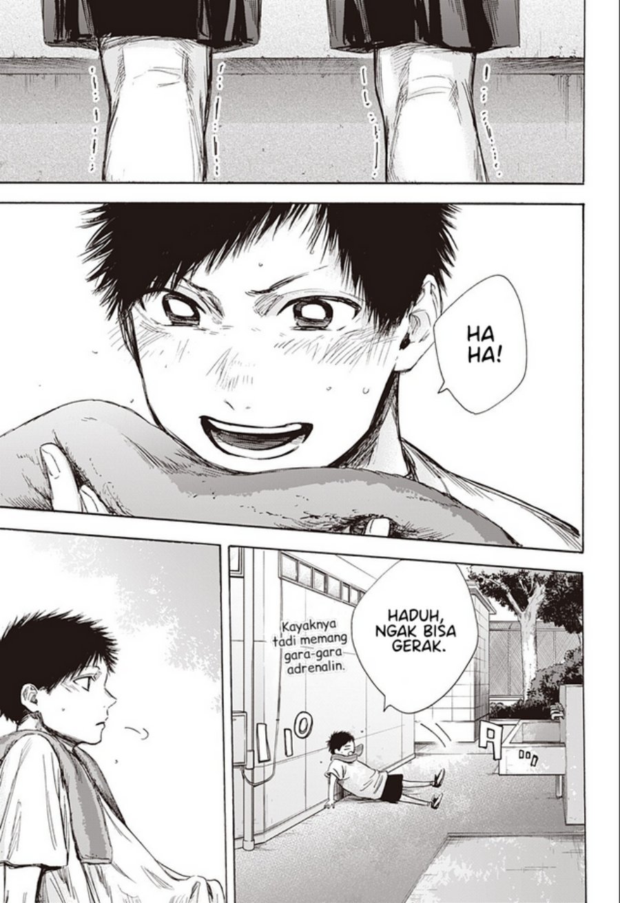 Ao no Hako