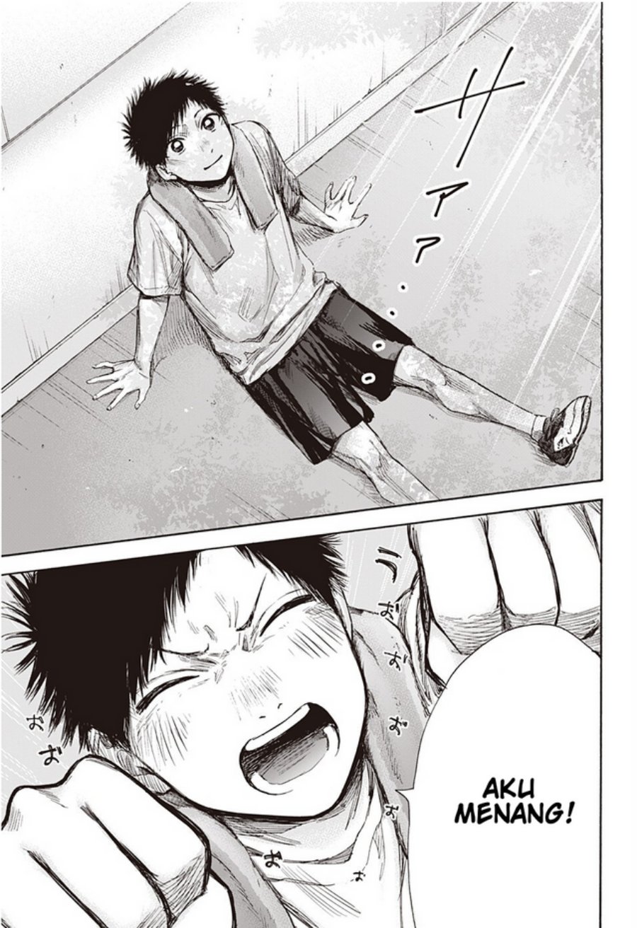 Ao no Hako