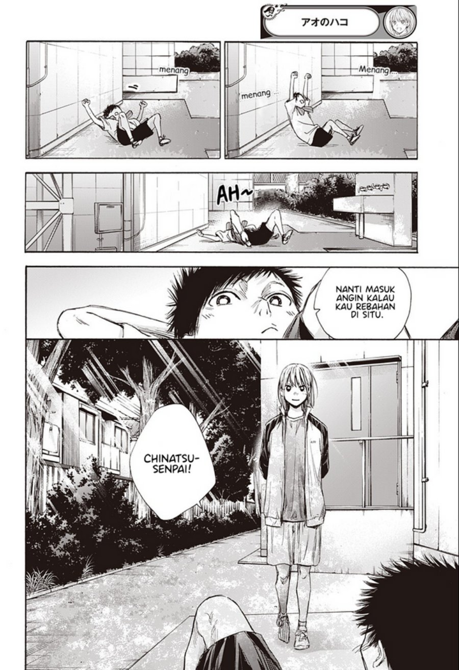 Ao no Hako