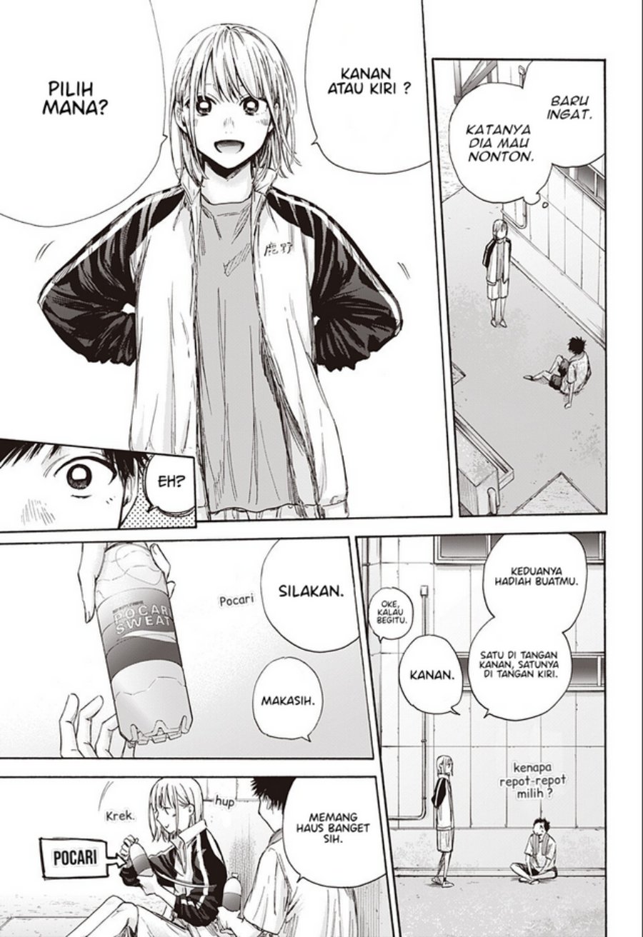 Ao no Hako