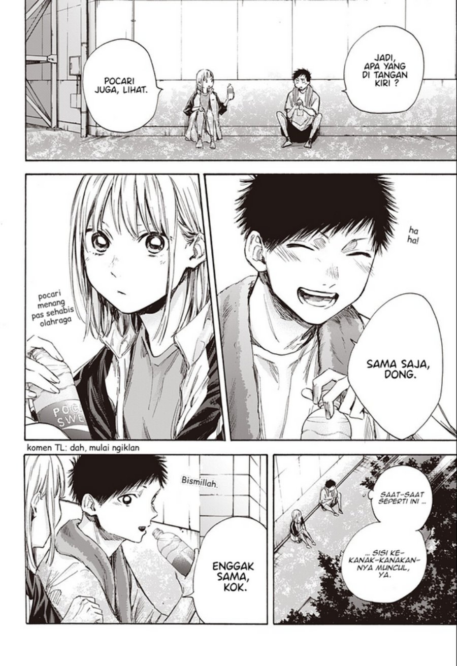 Ao no Hako