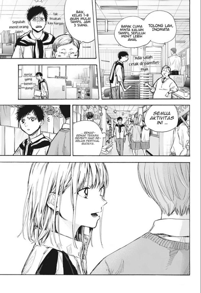 Ao no Hako