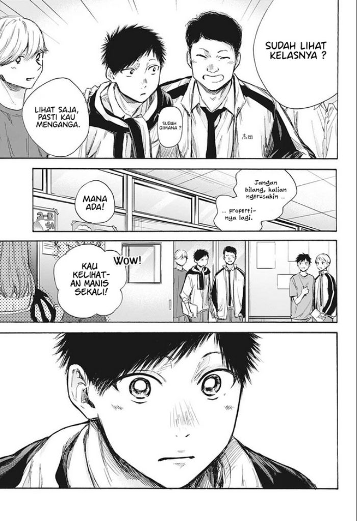 Ao no Hako