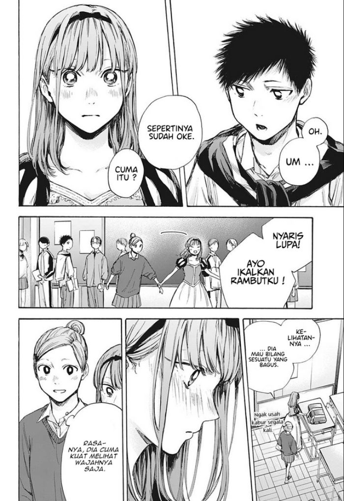 Ao no Hako