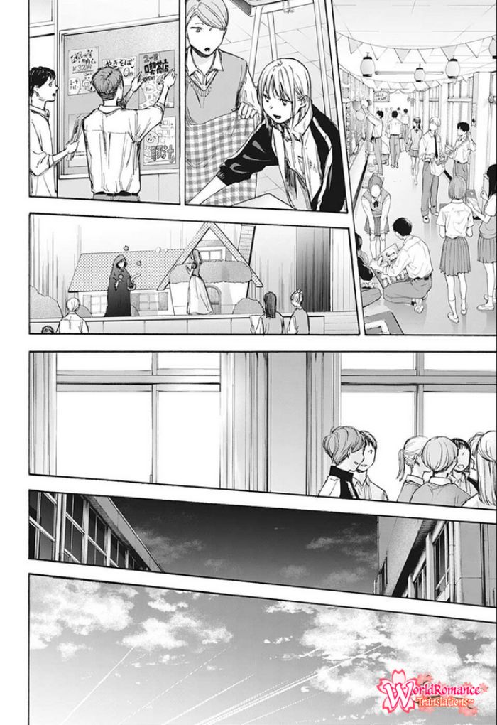 Ao no Hako