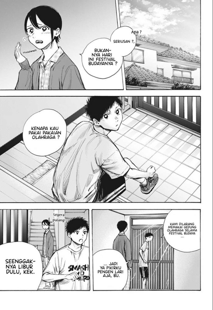 Ao no Hako