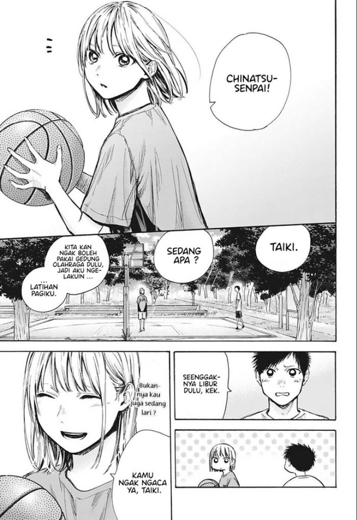 Ao no Hako