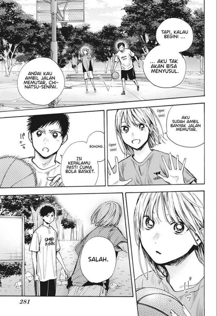 Ao no Hako