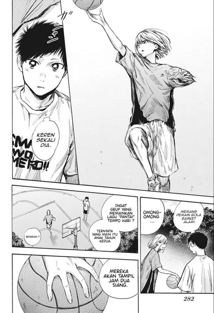 Ao no Hako