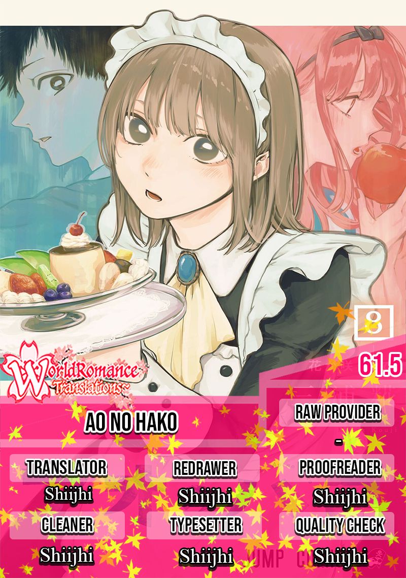 Ao no Hako
