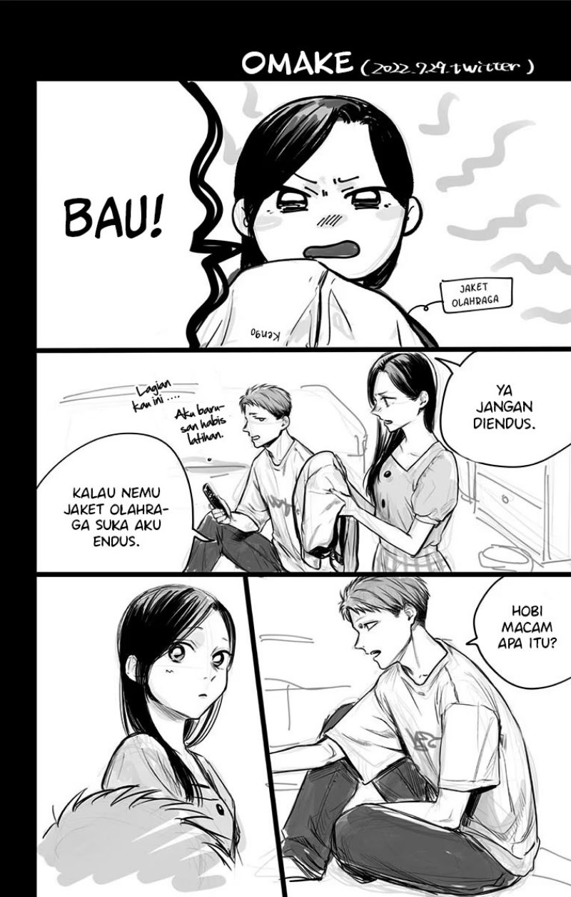 Ao no Hako