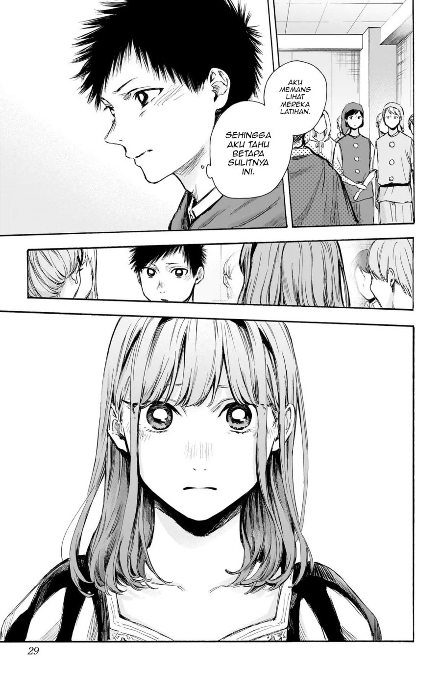 Ao no Hako