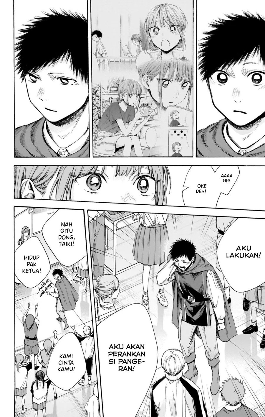 Ao no Hako