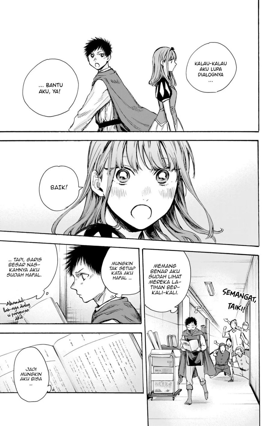 Ao no Hako