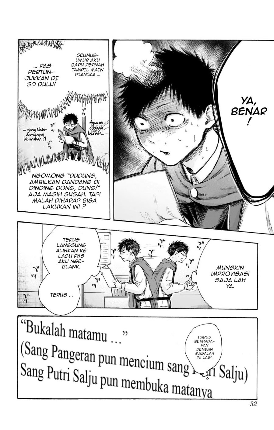 Ao no Hako