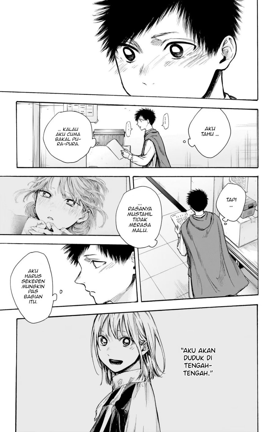 Ao no Hako