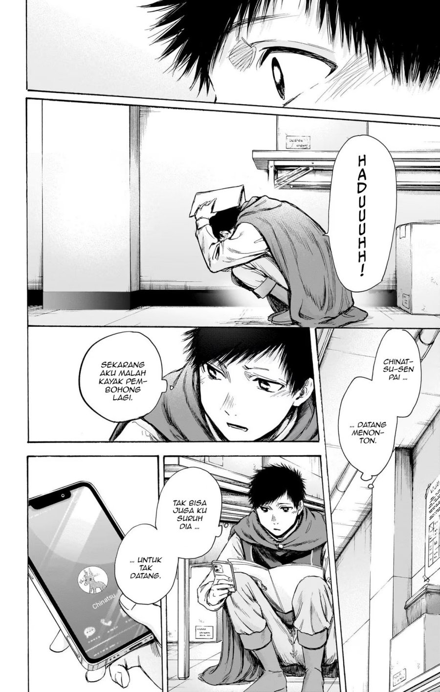 Ao no Hako