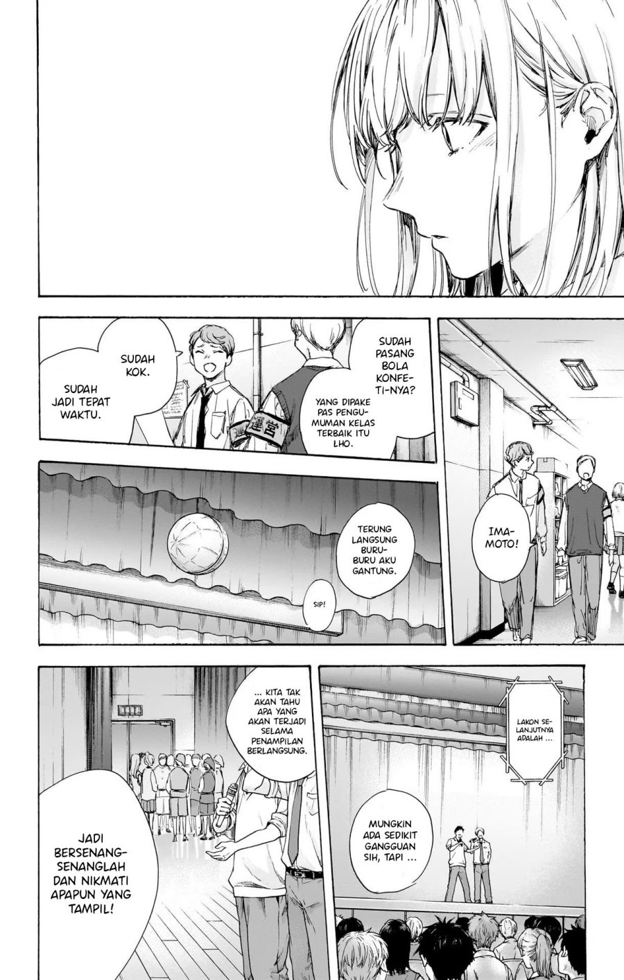 Ao no Hako
